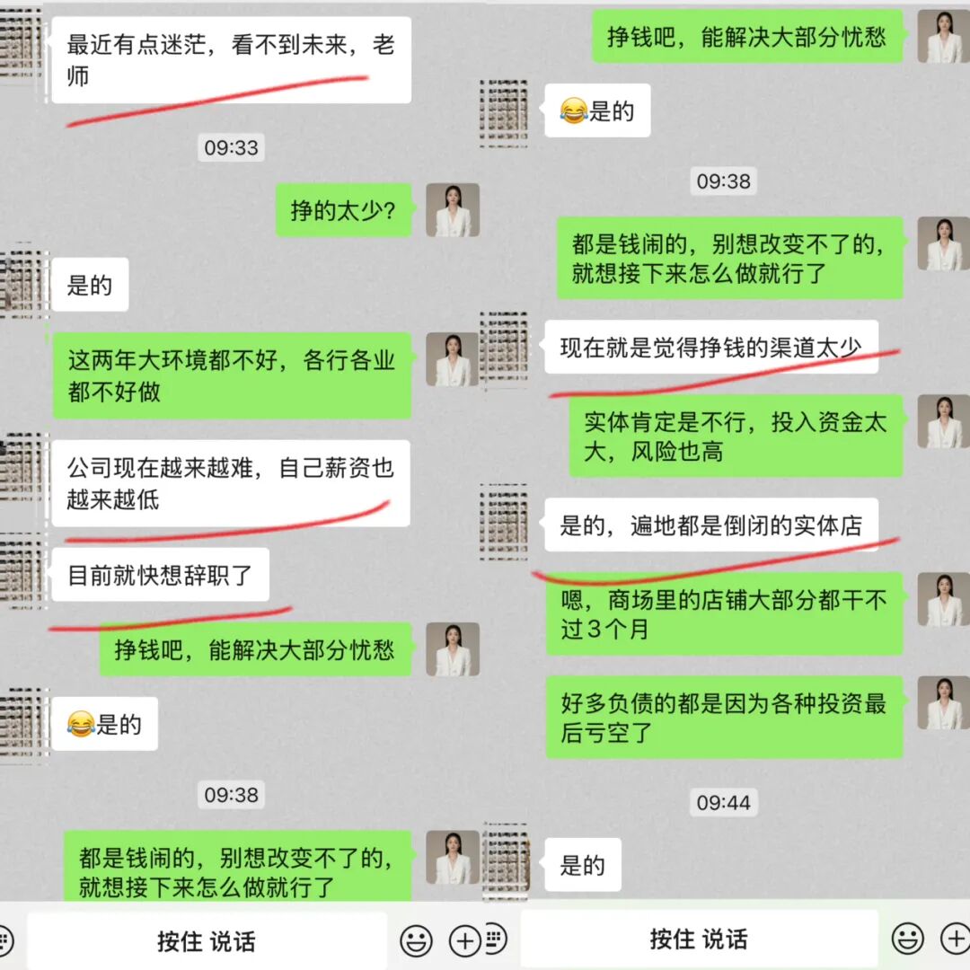 夸克网盘一周挣1440，两个月到手6475，做了就有收益的项目