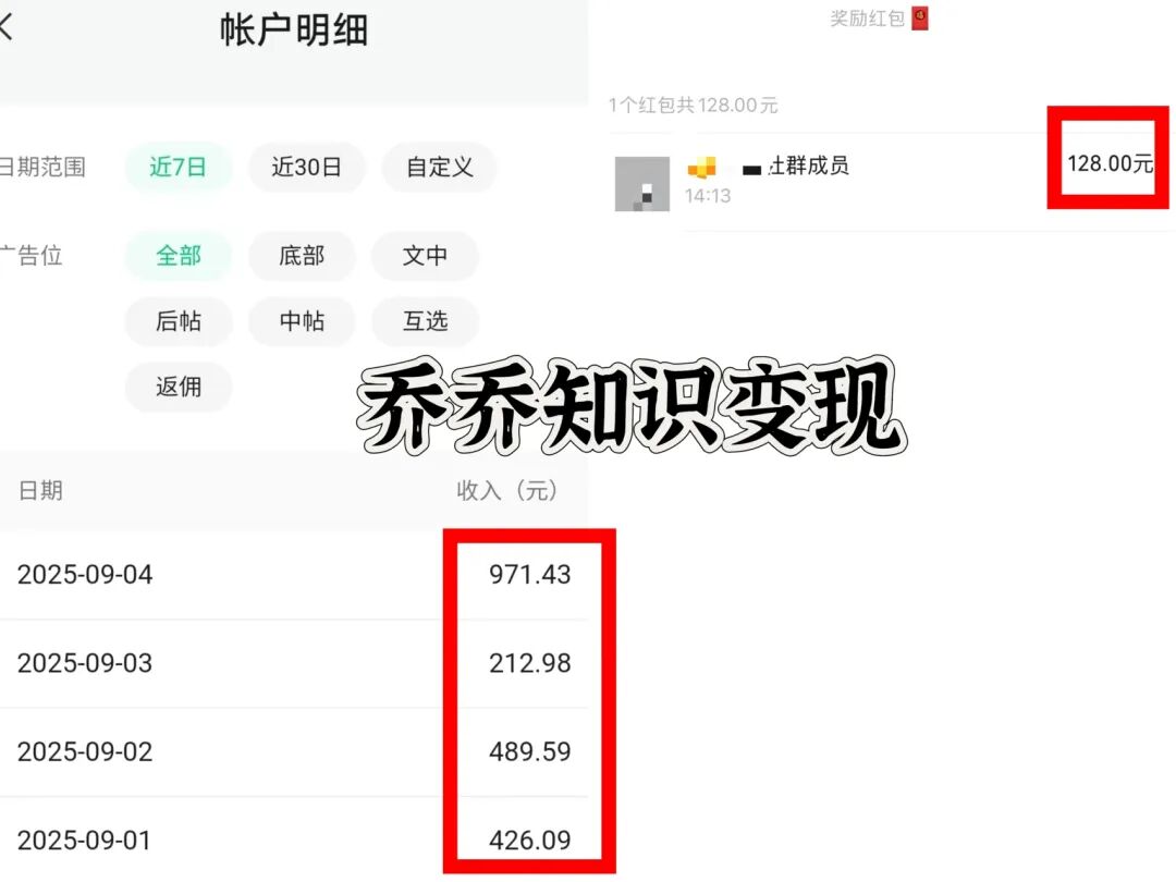 互联网月入5位数很简单，3个副业项目就可以，新手直接做